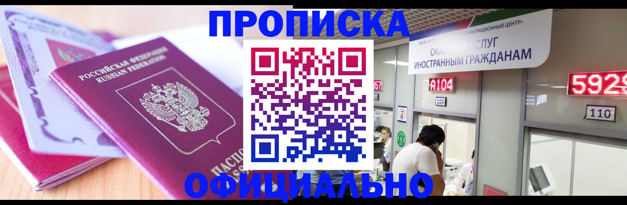 регистрация для дет. сада в Камышлове