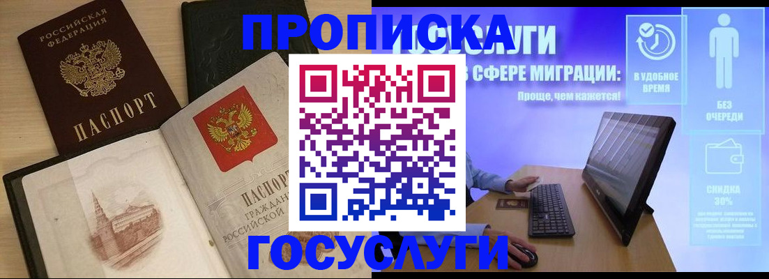 регистрация в Камышлове