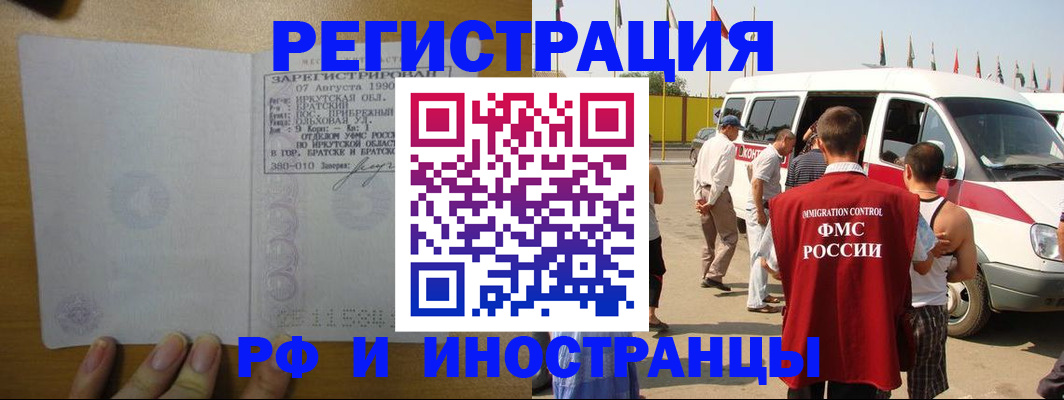 регистрация для дет. сада в Камышлове