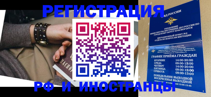 регистрация для дет. сада в Камышлове
