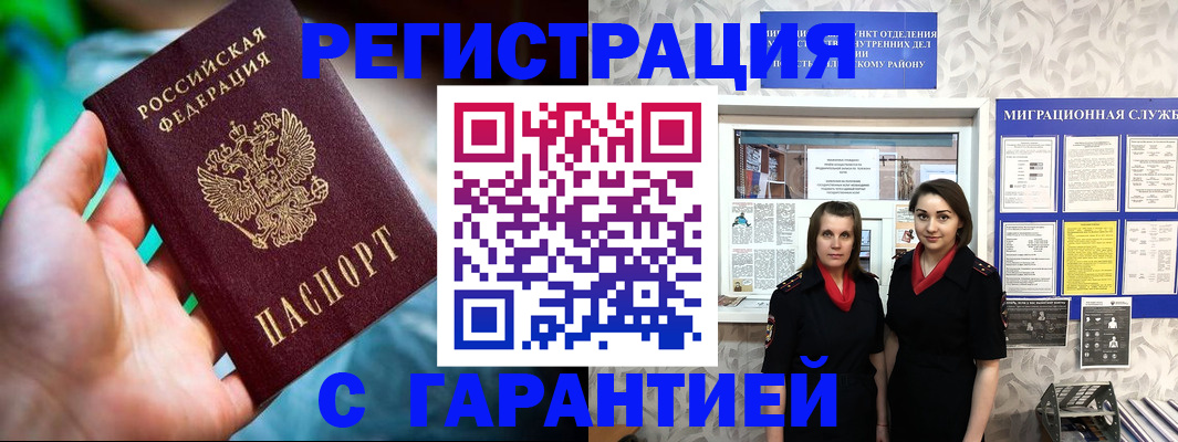 регистрация в Камышлове