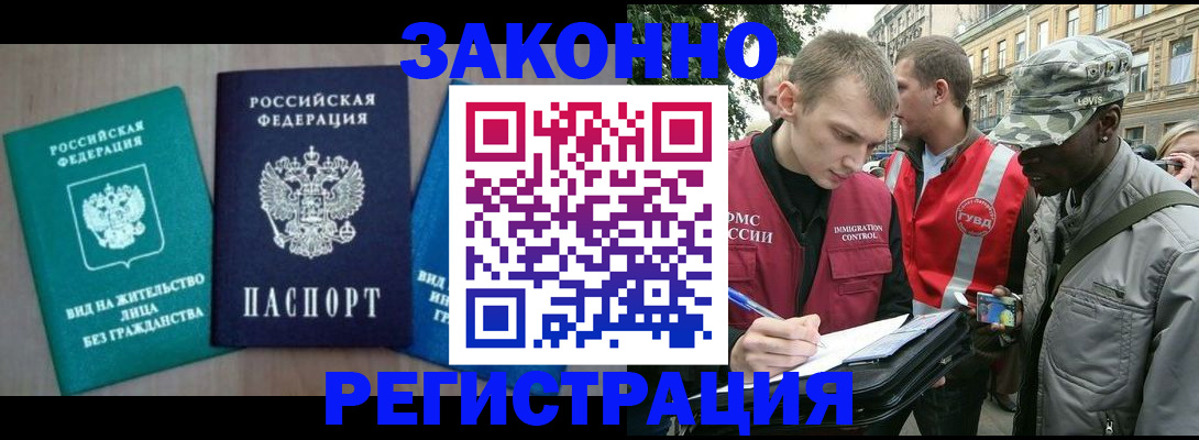 временная регистрация адрес в Камышлове